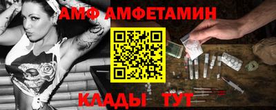 альфа пвп VHQ Балаково