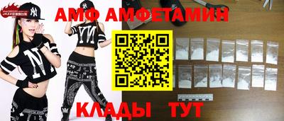 альфа пвп VHQ Балаково