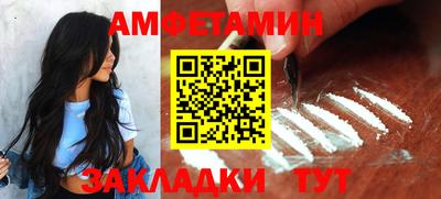 apvp Балаково