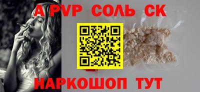 кокаин перу Балашиха
