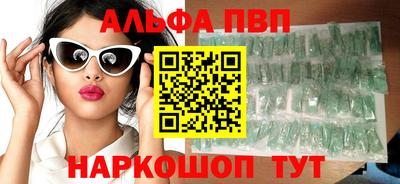 бутират Балашиха