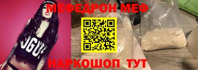 бутират Балашиха