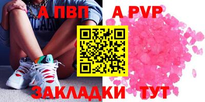 кокаин перу Балашиха
