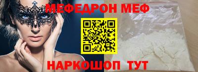 бутират Балашиха