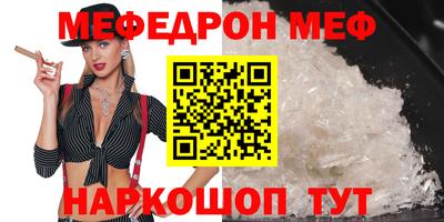 альфа пвп VHQ Балаково