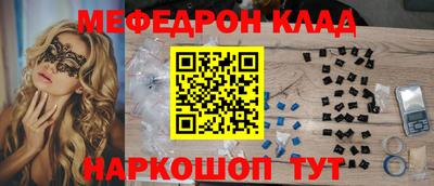 кокаин перу Балашиха