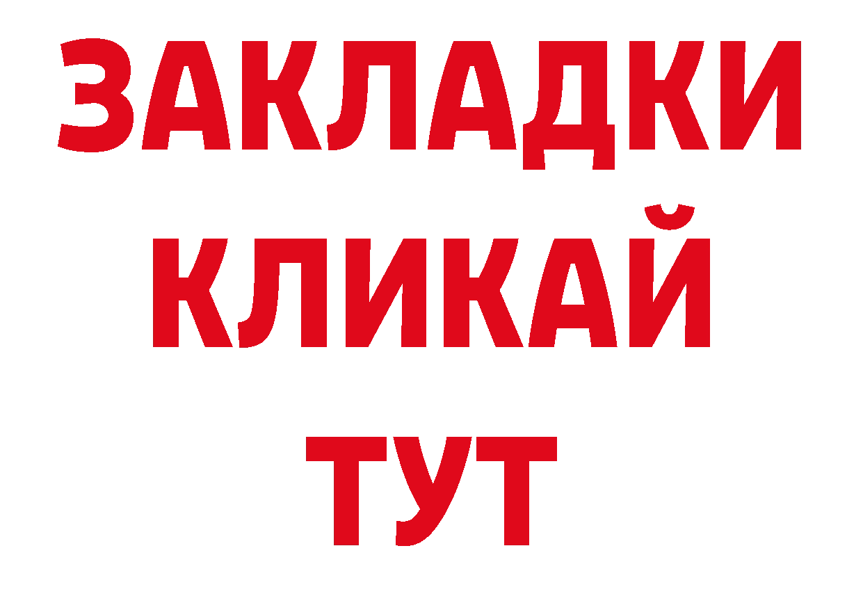 ЭКСТАЗИ круглые зеркало нарко площадка блэк спрут Богородицк