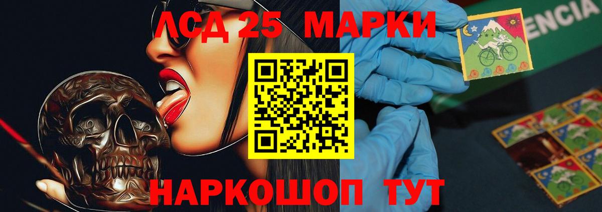 Богородицк  LSD-25 экстази кислота  ссылка на мегу   Вход с VPN 