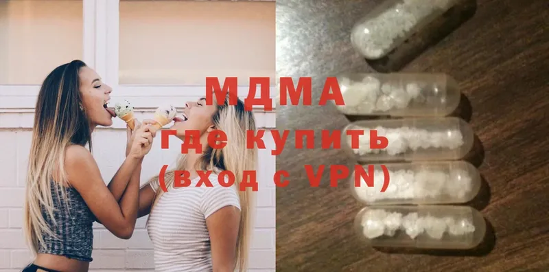 MDMA кристаллы  Богородицк 