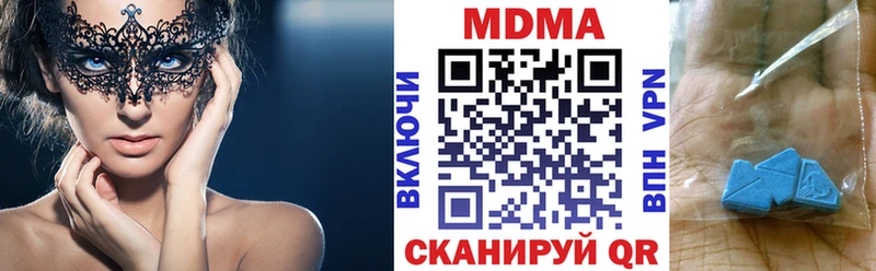 блэк спрут ССЫЛКА  Богородицк  MDMA crystal  хочу  