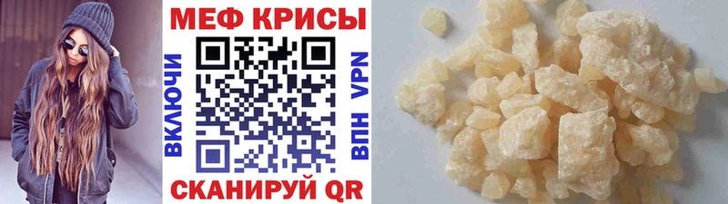 mega ONION  Богородицк  МЯУ-МЯУ кристаллы 