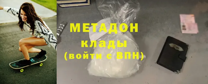 OMG рабочий сайт  Богородицк  Метадон methadone 