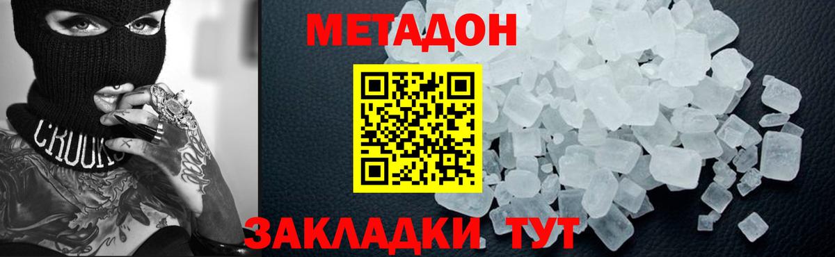  Cocaine Богородицк