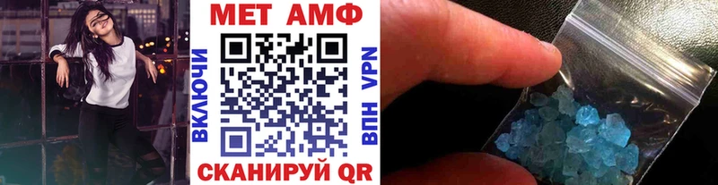 купить наркотик Богородицк Первитин мет