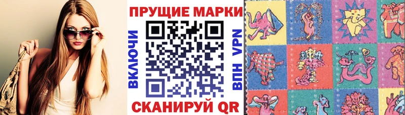 Марки NBOMe 1500мкг  как найти закладки  Богородицк 