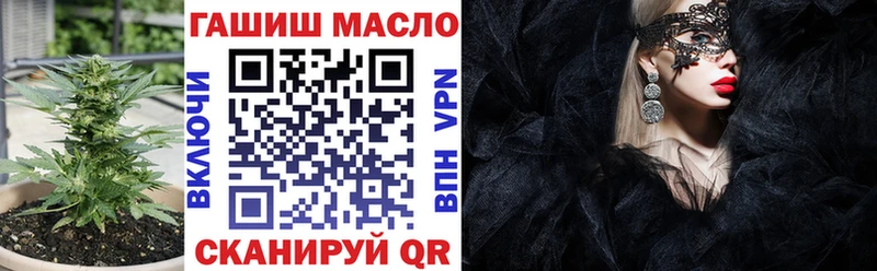 Дистиллят ТГК вейп  Богородицк 