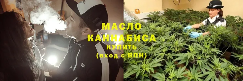 ТГК THC oil  Богородицк 