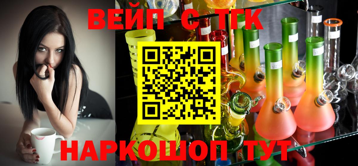 Богородицк  Дистиллят ТГК гашишное масло  Вход с VPN 