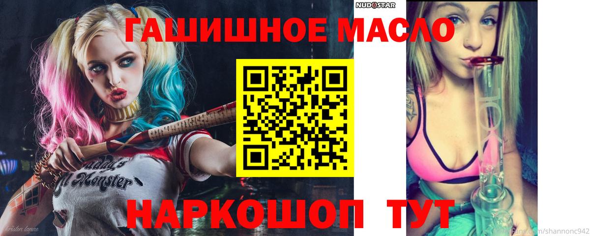 Дистиллят ТГК концентрат  Богородицк 