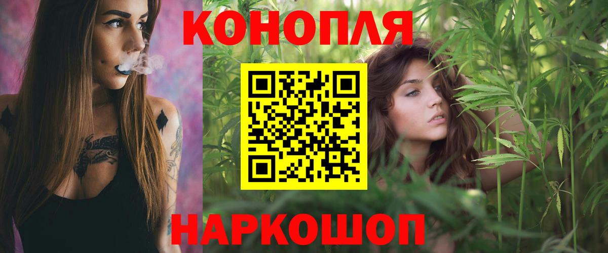 Меф кристаллы  Богородицк  ГАШ  Вход с VPN  МАРИХУАНА  Наркошоп  ГАШ  Cocaine  МЕТАДОН 