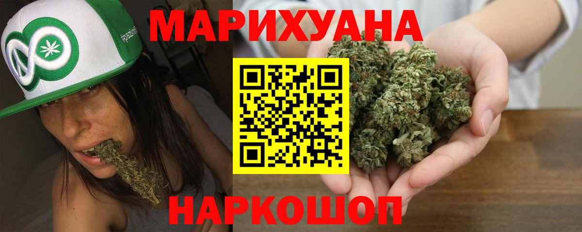 ГАШИШ  Метамфетамин  МАРИХУАНА  НБОМе  Богородицк  Меф МЯУ МЯУ   COCAIN  МЕФ кристаллы  Alpha-PVP СК  