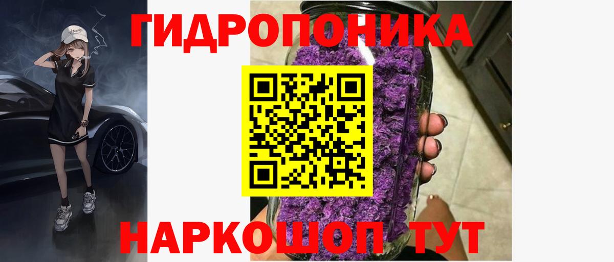 Конопля VHQ Богородицк