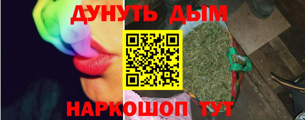 Шишки марихуана ГИДРОПОН  Конопля тримм  Богородицк  Вход с VPN  Каннабис Amnesia 
