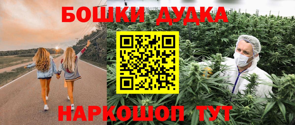 Каннабис тримм  Богородицк  Канабис THC 21%  Бошки Шишки THC 21% 